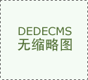 业生态日趋完美