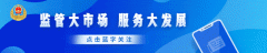 及及格证标注出产日期为2024年11月8日