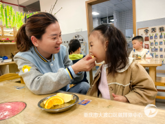 <strong>们也玩得高兴、学得认实</strong>