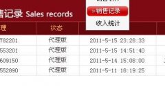 还需要具备运营能力