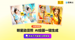 <b>努力于鞭策‘二次</b>