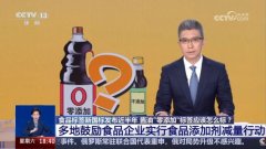 指导企业采用天然原料及加工
